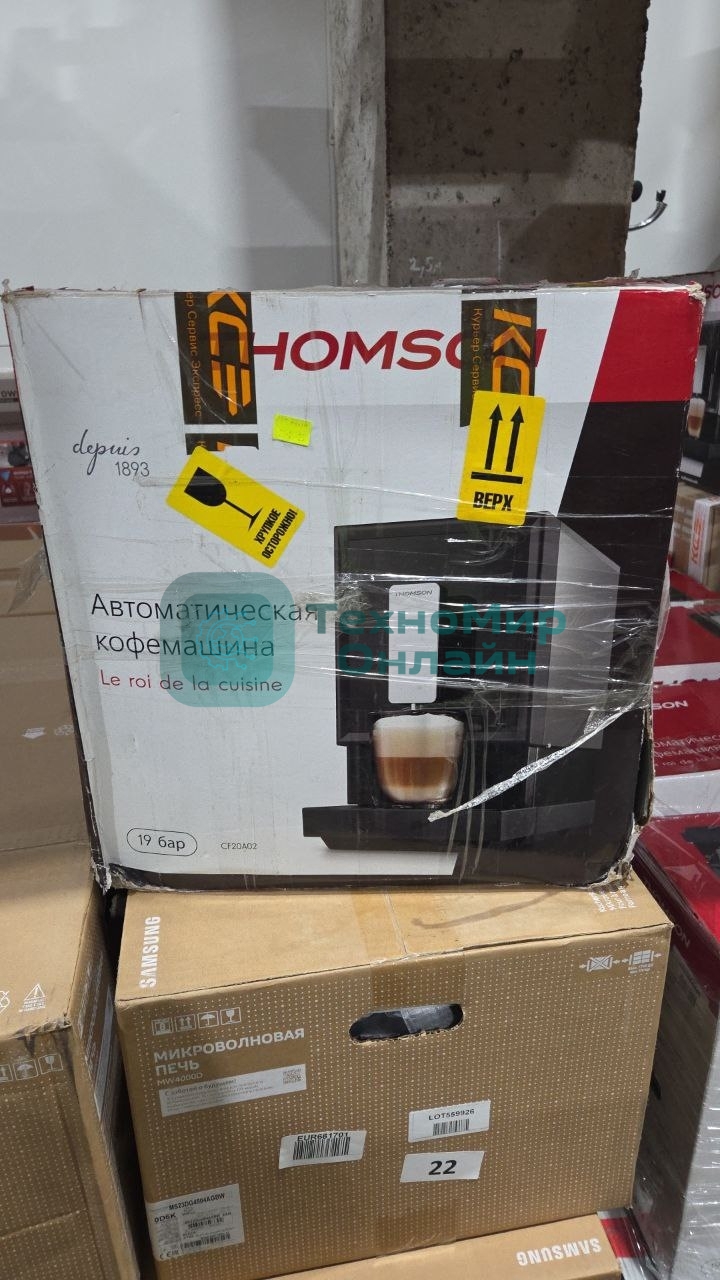 (Поврежденный товар) Кофемашина THOMSON CF20M01