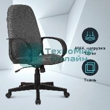 Кресло Бюрократ CH-808AXSN/Grey 10-128 темно-серый, ткань