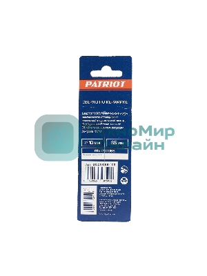 Сверло EDGE by PATRIOT по керамике 10х80 мм, 1шт в блистере