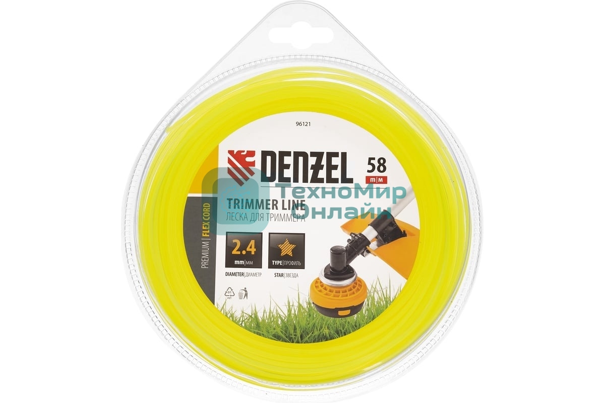 Леска для триммера Denzel звезда 2,4 мм х58 м, блистер FLEX CORD