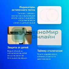 Варочная панель Gorenje ECT643WCSC белый