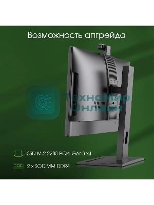 Моноблок Digma Pro Vision 23.8