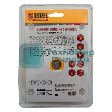 Чашка алмазная зачистная Denzel 125 мм Турбо 72970