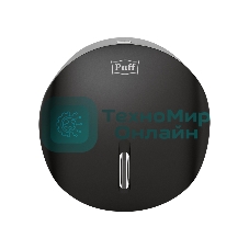 Диспенсер туалетной бумаги Рuff-7145Bl черный, с замком, ABS-пластик