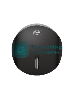 Диспенсер туалетной бумаги Рuff-7145Bl черный, с замком, ABS-пластик