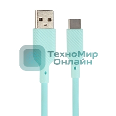 Кабель USB-A to Type-C, silica gel, 1м, 3A, 18W (blue)