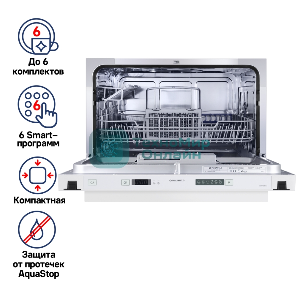 Встраиваемая посудомоечная машина Maunfeld MLP-06IM, белый, 55 см, 6 компл., 49 дБ, класс A+