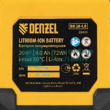 Батарея аккумуляторная Denzel BH-20-4.0, Li-Ion, 20 В, 4,0 А·ч