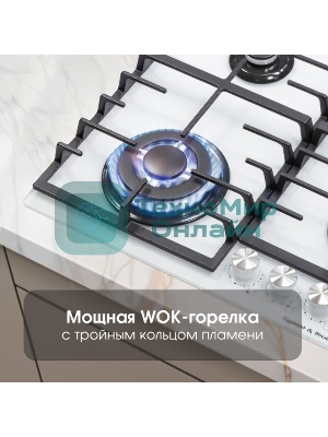 Газовая варочная панель Zigmund & Shtain M 28.6 W белый