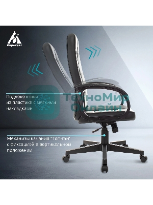 Кресло Бюрократ CH 002 черный, экокожа