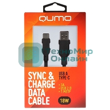 Кабель USB-A to Type-C, silica gel, 1м, 3A, 18W черный