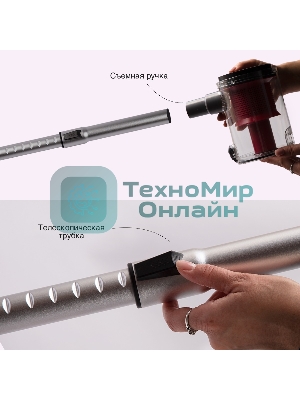 Пылесос вертикальный Kelli KL-8021 красный, питание от сети, 300 Вт, уборка сухая, пылесборник 1 л