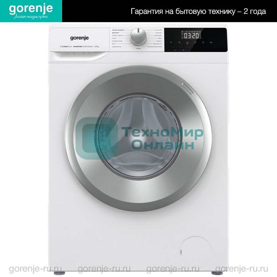 Стиральная машина Gorenje W2NHPI72SCS белый загр. фронтальная макс.: 7 кг 1200об/мин класс: А