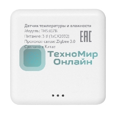 Датчик температуры и влажности HOMMYN THS30ZB