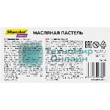 Масляная пастель Silwerhof Create 12 цветов, длина 70мм, диаметр 10мм
