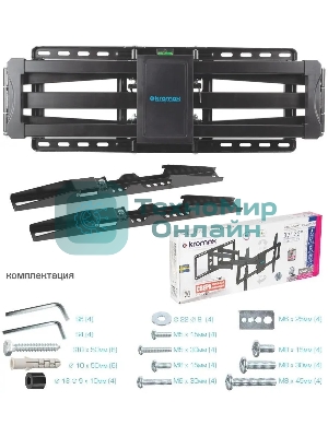 Кронштейн для телевизора Kromax ATLANTIS-70 черный, 32