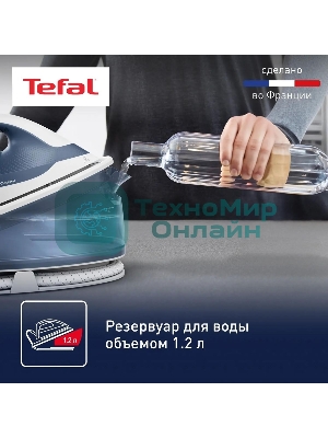 Парогенератор Tefal SV4110E0, синий/ белый