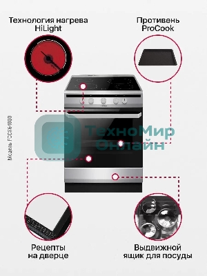 Плита электрическая Hansa FCCX64000 серебристый, конфорок 4 шт, духовка 69 л, 60 см x 85 см x 60 см