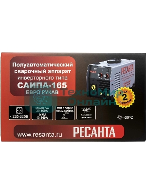 Сварочный полуавтомат Ресанта САИПА-165 Евро рукав (MIG/MAG)