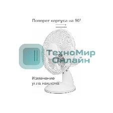 Вентилятор настольный Blackton Bt F1117 White (1 ч/б коробка) 30 Вт