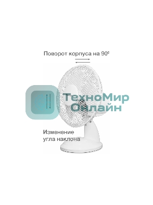 Вентилятор настольный Blackton Bt F1117 White (1 ч/б коробка) 30 Вт