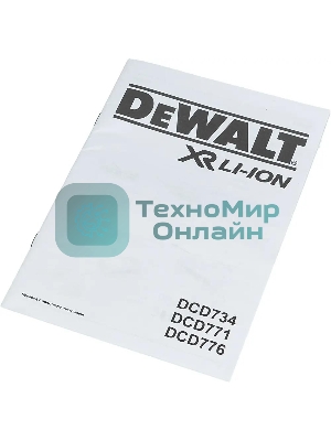 Дрель-шуруповерт DeWalt DCD771D2-QW, 18 В, 2 Ач, 42 Нм, щеточный