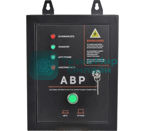 Система автоматической коммутации генератора GPA 815D3