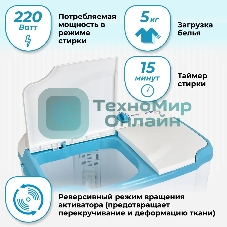 Стиральная машина Фея СМП 50 Н белая/голубой, загрузка вертикальная 5 кг, 1300 об/мин., класс: В