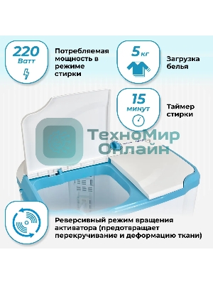 Стиральная машина Фея СМП 50 Н белая/голубой, загрузка вертикальная 5 кг, 1300 об/мин., класс: В