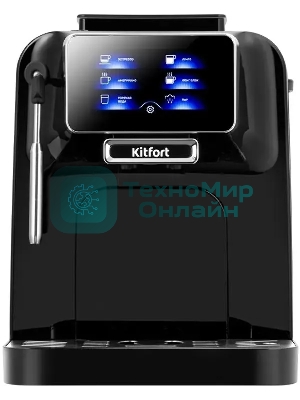 Кофемашина автоматическая Kitfort КТ-7472 черный, исп. кофе - зерновой, 1.5 л, 1480 Вт, 19 бар