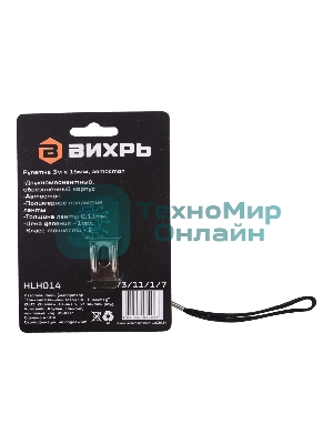 Рулетка Вихрь 3мх16мм автостоп