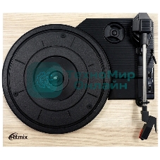 Виниловый проигрыватель Ritmix LP-240 белый