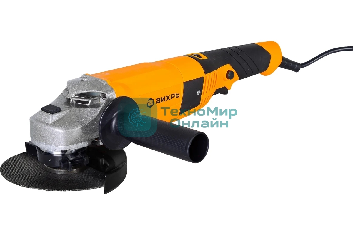 Угловая шлифовальная машина ВИХРЬ УШМ-125/1200Э 72/12/7