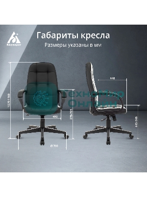 Кресло Бюрократ CH 002 черный, экокожа