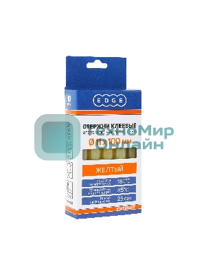 Стержни клеевые EDGE by PATRIOT 11x100 мм желтые, упаковка 10 шт