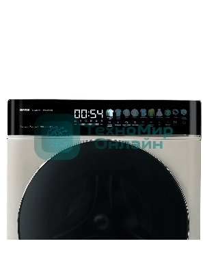 Стиральная машина с сушкой Centek CT-1968 бежевый, загрузка фронтальная 8 кг, 1200 об/мин, Класс А+++