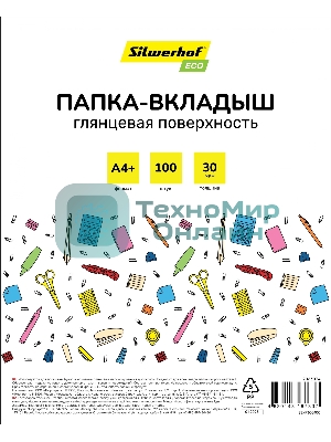 Папка-вкладыш Silwerhof Eco глянцевые А4+ 30мкм (упаковка: 100 шт)