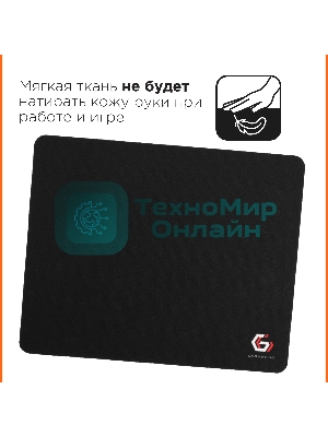 Коврик для мыши Gembird MP-GAME14, черный, размеры 250x200x3мм