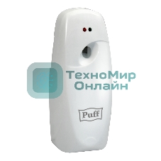 Освежитель воздуха автоматический puff-6110 белый, флакон EUR0 300 мл или 250 мл, 9х10х22 см