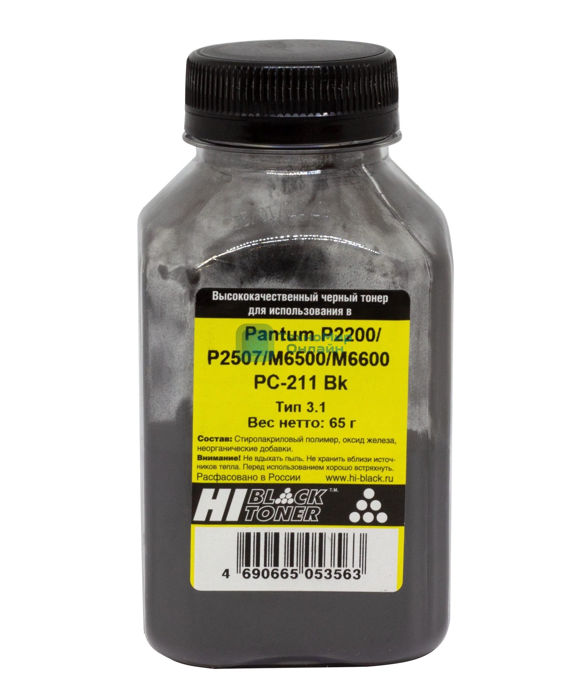 Тонер Hi-Black для Pantum P2200/P2507/M6500/M6600 PC-211 Bk, Тип 3.1, 65 г, банка