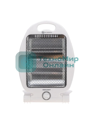 Обогреватель инфракрасный Rexant белый, кварцевый, 800 Вт, 14 м2, термостат, настольный, со складным основанием