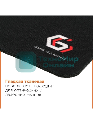 Коврик для мыши Gembird MP-GAME14, черный, размеры 250x200x3мм