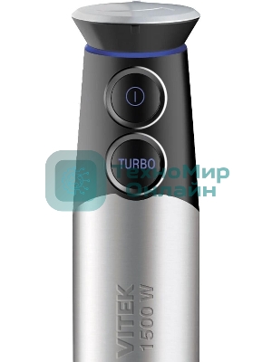 Блендер погружной Vitek VT-3411 1500 Вт, стальной/черный