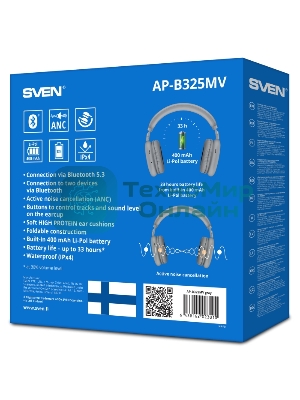 Беспроводные/проводные наушники Sven AP-B325MV серый, накладные, Bluetooth + Jack 3.5 мм, складная конструкция, до 10 ч