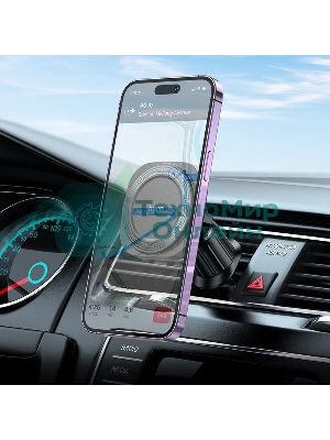 Автомобильный держатель HOCO H28 Rainbow магнитный на воздуховод черный