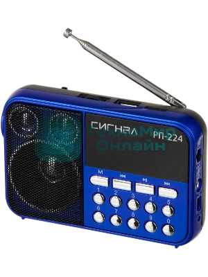 Радиоприемник Сигнал РП-224, бат. 3*АА (не в компл.), 220V, акб 400мА/ч, USB, SD, дисплей, фонарик