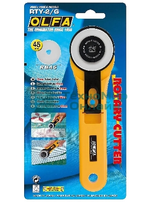 Нож дисковый Olfa OL-RTY-2/G пластик нерж.сталь 1 шт