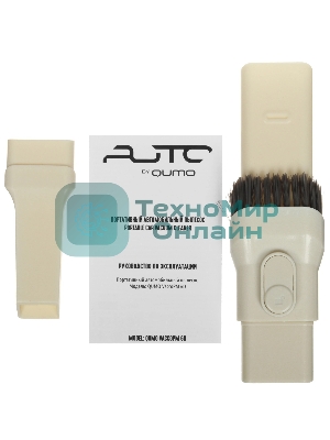 Пылесос автомобильный QUMO VaccoPM 6D черный/серый, 120 Вт, уборка сухая, пылесборник контейнер 0.35 л