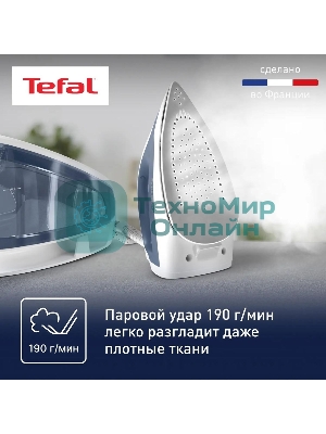 Парогенератор Tefal SV4110E0, синий/ белый