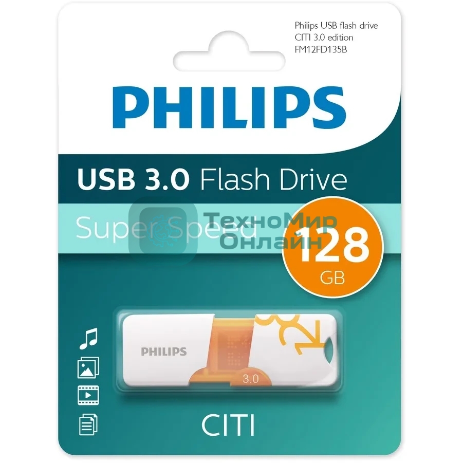 Флешка USB PHILIPS CITI3.0 (FM12FD135B/97), 128Gb, USB 3.0, R/W 100/45, белый/оранжевый